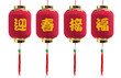 Chinese Lanterns