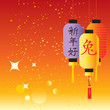 chinese decorative lanterns, happy new year of rabbit writing