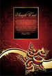 xmas red illustration xmas red illustration
