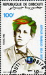 Arthur Rimbaud. 1854-1981. Timbre oblitéré. Rep Djibouti. Arthur Rimbaud. 1854-1981. Timbre oblitéré. Rep Djibouti.