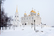 Assumption Cathedral In Vladimir