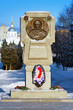 Worship Holy Cross to St. Mikhail Yaroslavich in Tver, Russia