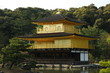 Kinkakuji Temple / The Golden Pavilion,  Kyoto, Japan