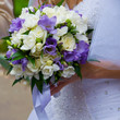 Bridal bouquet