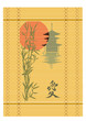 vector illustration with japanese mat vector illustration with japanese mat