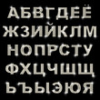 brilliant cyrillic alphabet without border