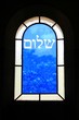 Foto: Shalom Shalom