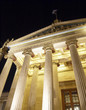 a perspective of  Academy of Athens , Greece , night view