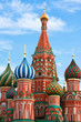Domes of the famous Head of St. Basil's Cathedral on Red square Domes of the famous Head of St. Basil's Cathedral on Red square
