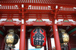 Kaminarimon Thunder Gate at Asakusa temple Tokyo Kaminarimon Thunder Gate at Asakusa temple Tokyo