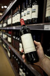 Shopping for wine vertical