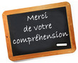 merci de votre compréhension