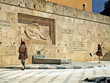 la relève de la garde devant le parlement à athènes la relève de la garde devant le parlement à athènes
