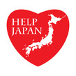 Help Japan
