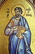 Saint Marcos, Kykkos Monastery, Cyprus