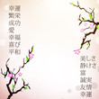 japan motive background