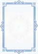 Classic guilloche border for diploma or certificate / vector/ A4