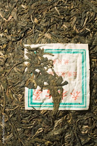 Photo: Tea Tea