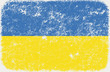 vector grunge styled flag of ukraine