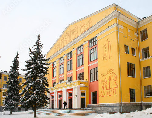 Photo: USPTU - Ufa state petroleum technological university USPTU - Ufa state petroleum technological university