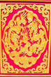 Golden dragons background