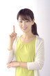 女性の指差し