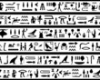 seamless hieroglyphs