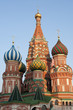 Saint Basil's Cathedral