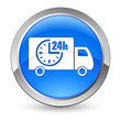 24h-Lieferservice - Button