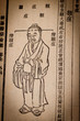 Chinese medical books