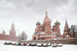 Car parking near Kremlin chiming clock of Spasskaya Tower