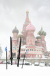 Cross-country skis in front of St. Basil cathedrale Cross-country skis in front of St. Basil cathedrale