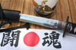 Japon à travers l'histoire