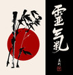 Zen circle and bamboo illustration