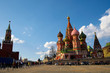Kremlin Moscow Russia