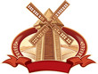 Vector: Landscape in frame with a windmill Landscape in frame with a windmill