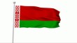 Video: Fahne Weißrussland Fahne Weißrussland