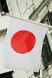 Japanische Flagge