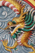 Dragon motif from a temple wall Dragon motif from a temple wall