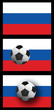 Football ball