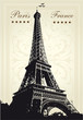 Eiffelturm - Eiffel Turm