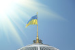 Ukrainian Flag Ukrainian Flag