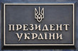 President of Ukraine President of Ukraine