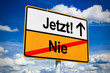 Ortsschild mit Jetzt und Nie