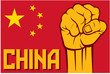 china afist (flag of china) china afist (flag of china)