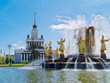 Fountain of Friendship of nations, Moscow, Russia