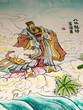 Chinese art painting on wall of shrine Chinese art painting on wall of shrine
