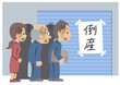 倒産した会社の社員