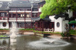 yu garden