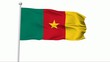Video: Fahne Kamerun PAL Fahne Kamerun PAL
